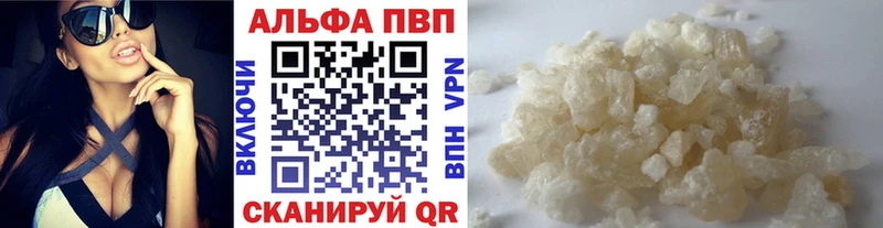 Alfa_PVP Crystall  Купить  Ельня 