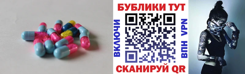 ЭКСТАЗИ 99%  Купить где  Ельня 