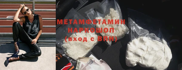 прущие грибы Зеленокумск
