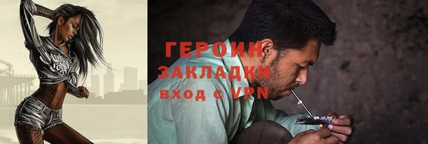 прущие грибы Зеленокумск