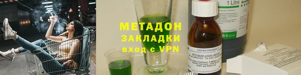 прущие грибы Зеленокумск