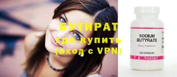 прущие грибы Зеленокумск
