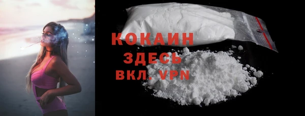 героин Зерноград