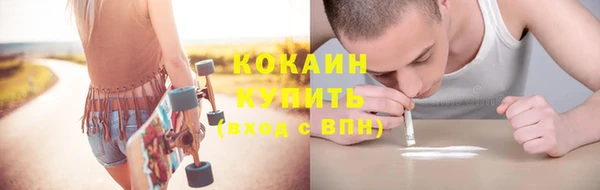 героин Зерноград