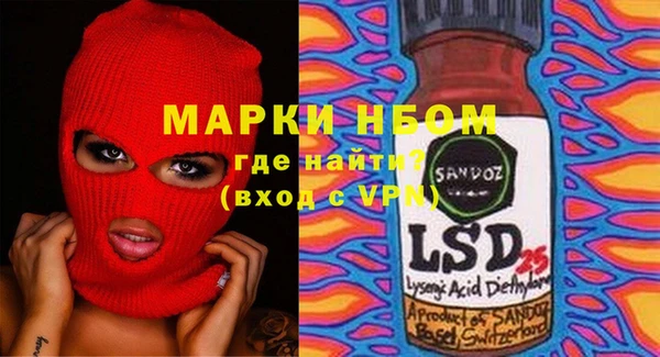 героин Зерноград