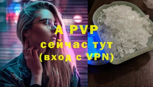 героин Зерноград
