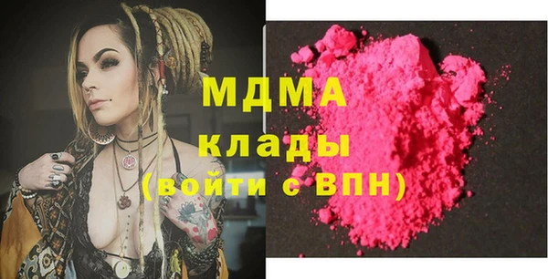 прущие грибы Зеленокумск