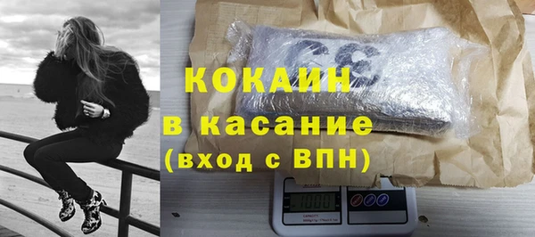 героин Зерноград