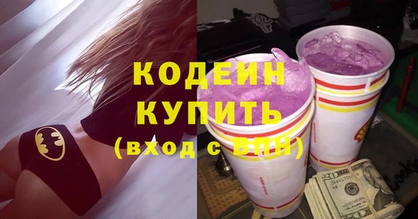 героин Зерноград
