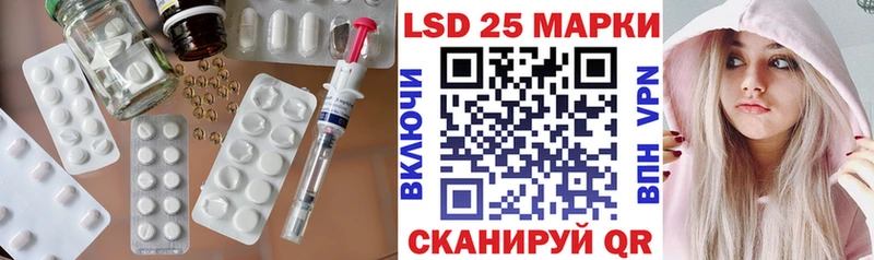 Лсд 25 экстази ecstasy  Купить  Ельня 