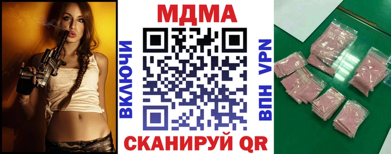 MDMA crystal  Купить где  Ельня 
