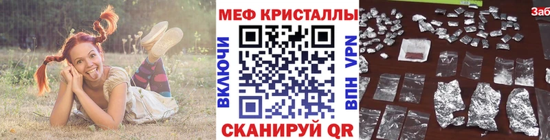 Купить  Ельня  Мефедрон mephedrone 