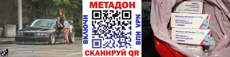 Купить закладки  Ельня  МЕТАДОН VHQ 