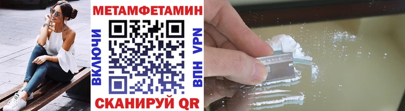 Метамфетамин кристалл  Купить где  Ельня 