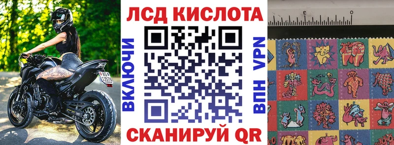 Купить закладки  Ельня  Марки 25I-NBOMe 1,5мг 